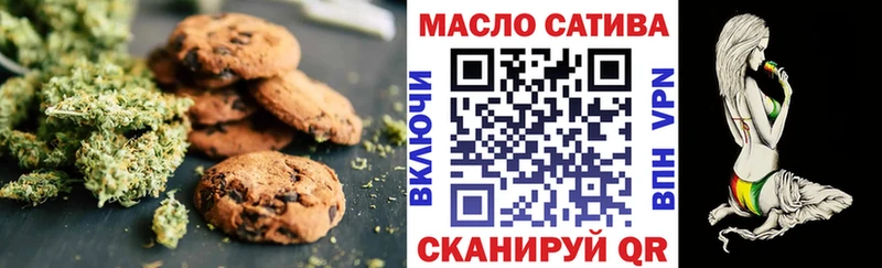 Canna-Cookies конопля  ОМГ ОМГ зеркало  Бердск 
