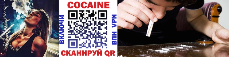 КОКАИН 98%  где купить   Бердск 