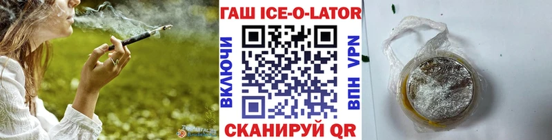 ГАШИШ гарик  где купить   Бердск 