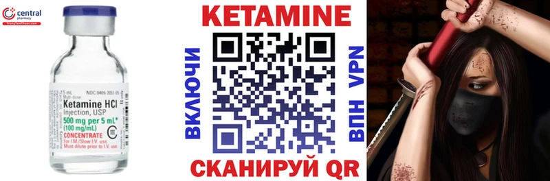 гидра   хочу наркоту  Бердск  КЕТАМИН ketamine 