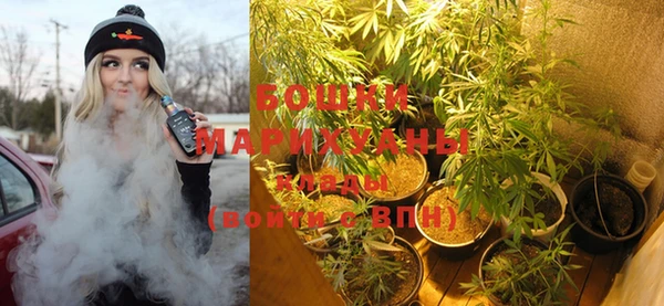 стафф Инсар