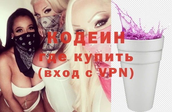 кокаин VHQ Алексин