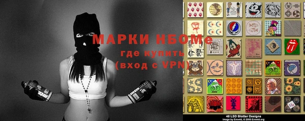 кокаин VHQ Алексин