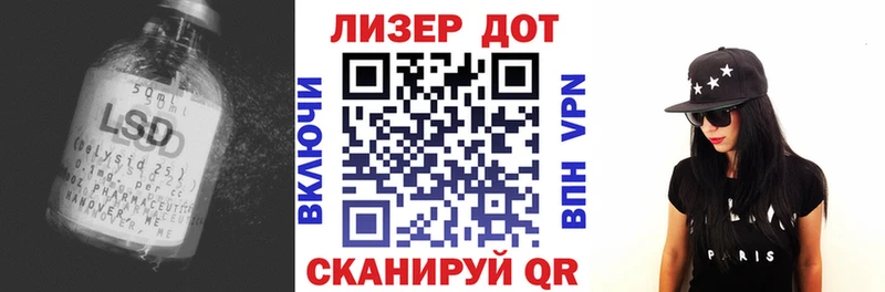 MEGA как войти  Бердск  LSD-25 экстази кислота 