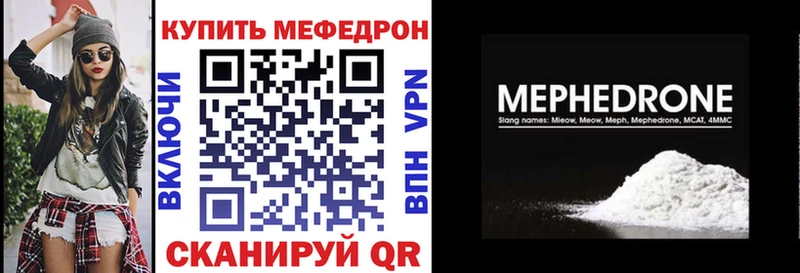 Меф кристаллы  где купить наркоту  Бердск 