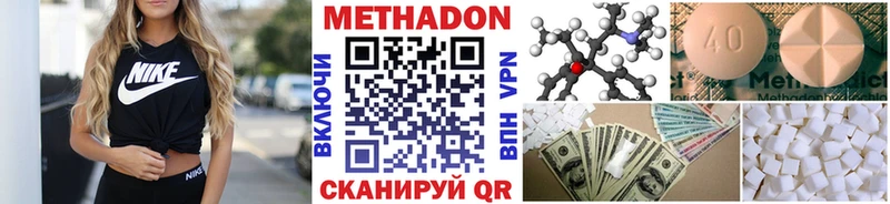 МЕТАДОН белоснежный  Бердск 