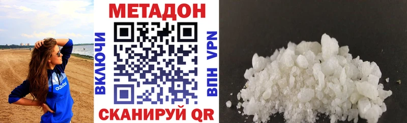 МЕТАДОН мёд Бердск
