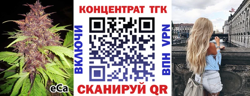 где продают наркотики  Бердск  ТГК вейп с тгк 